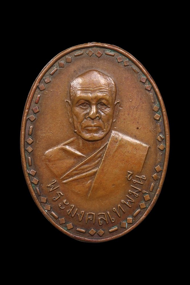 มวลสาร 2 รหัส 1130 ชุด 1