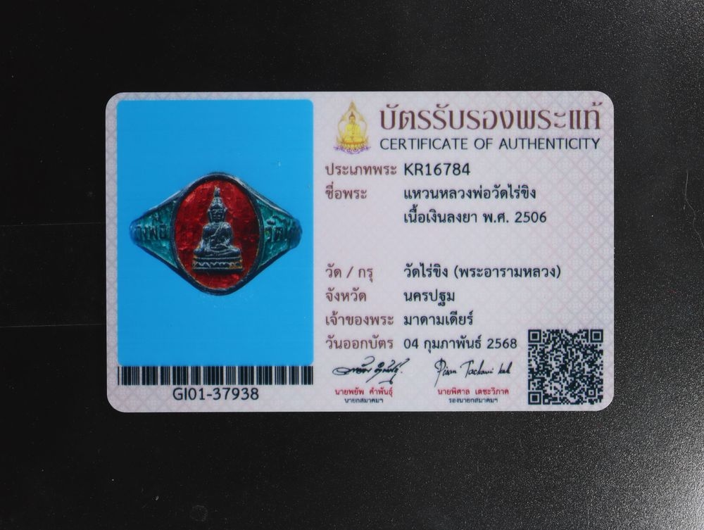 มวลสาร 2 รหัส 1115 ชุด 1