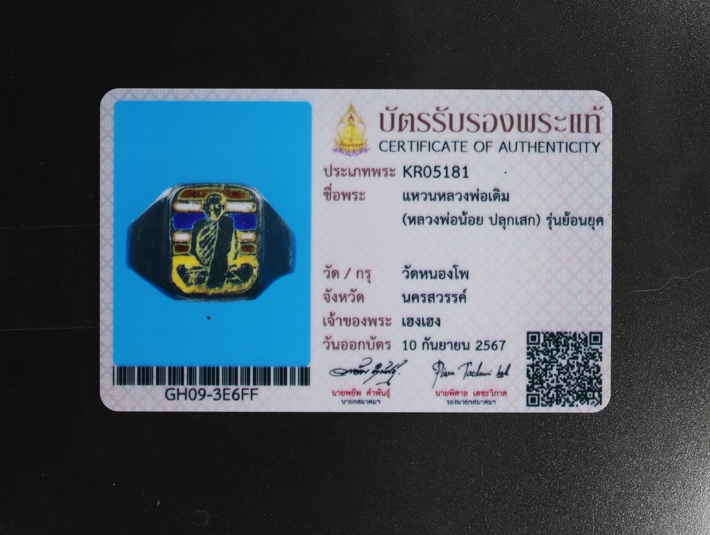 มวลสาร 2 รหัส 1122 ชุด 1