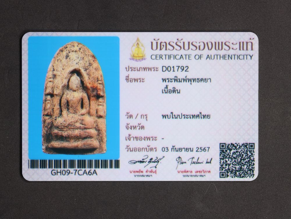 มวลสาร 4 รหัส 1126 ชุด 1