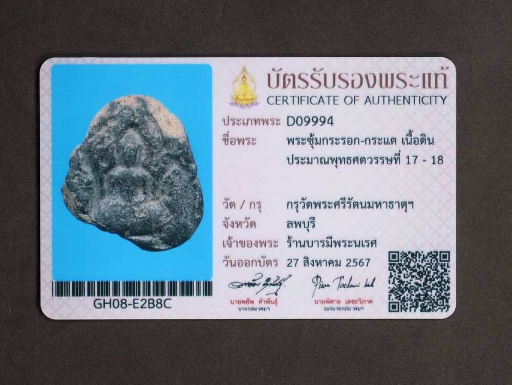 มวลสาร 4 รหัส 1133 ชุด 1
