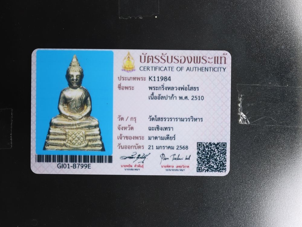 มวลสาร 3 รหัส 1133 ชุด 1