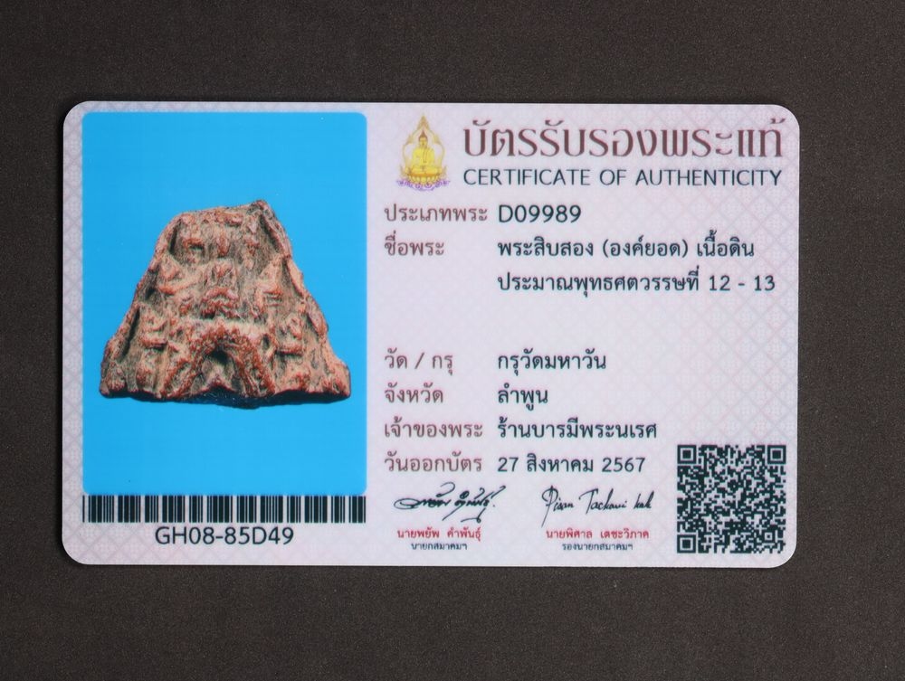 มวลสาร 4 รหัส 1134 ชุด 1