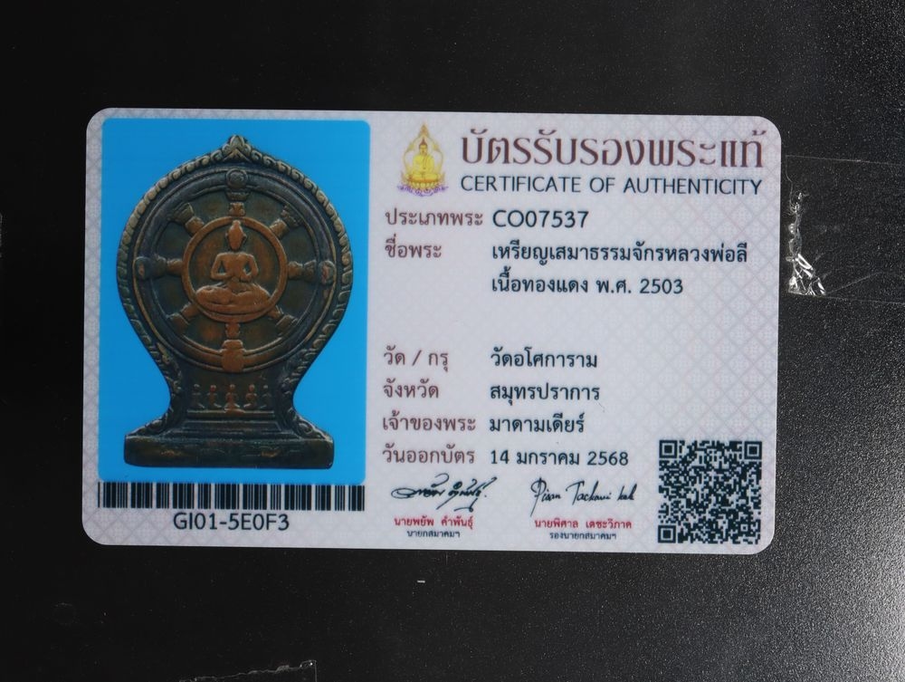 มวลสาร 3 รหัส 1134 ชุด 2