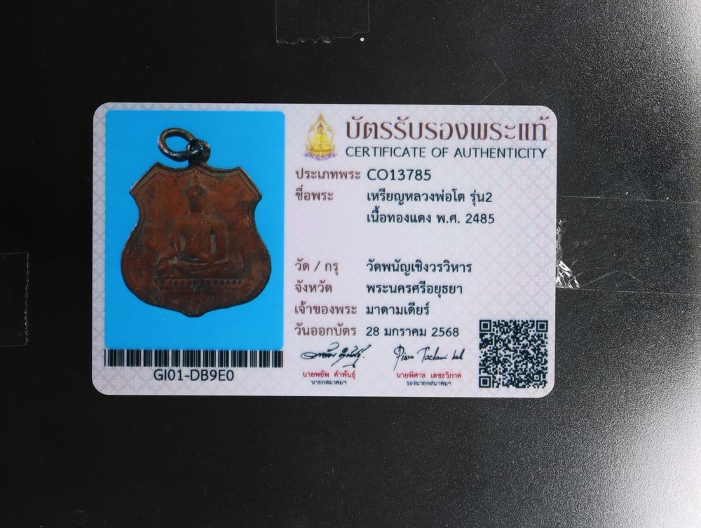 มวลสาร 3 รหัส 1134 ชุด 1