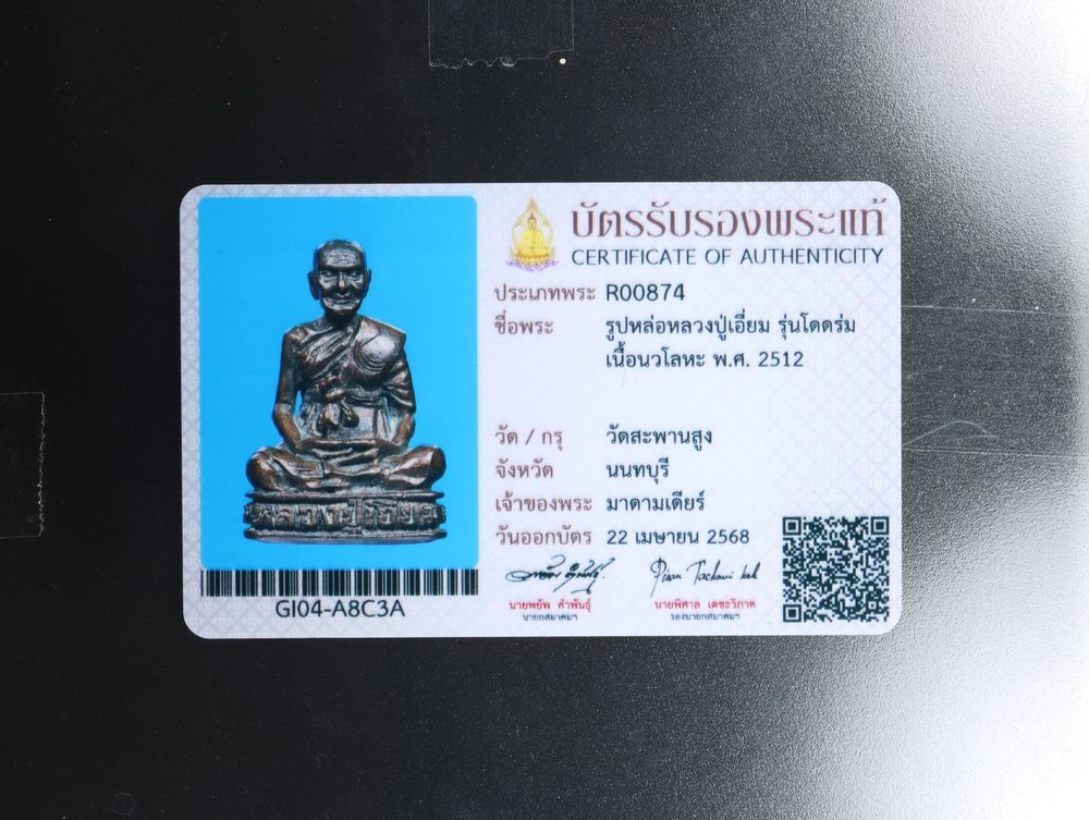 มวลสาร 3 รหัส 1136 ชุด 1