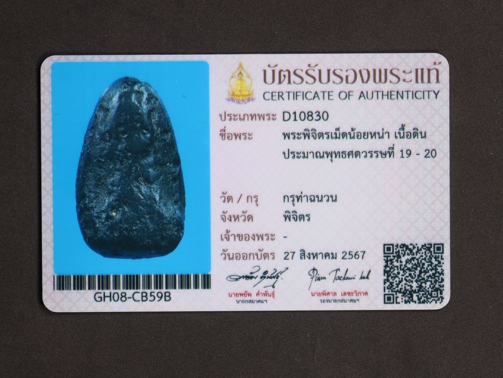มวลสาร 4 รหัส 1163 ชุด 1